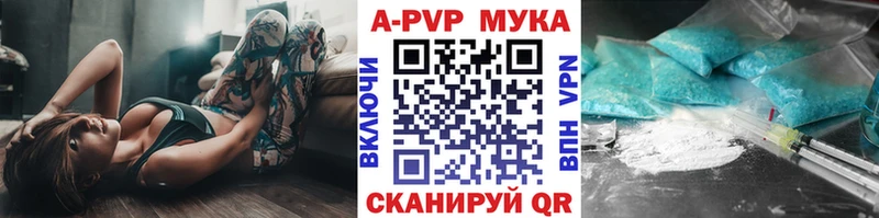 Alfa_PVP СК  Зарайск 