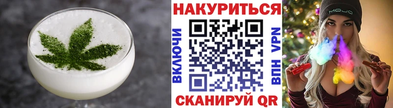 Печенье с ТГК марихуана  Зарайск 