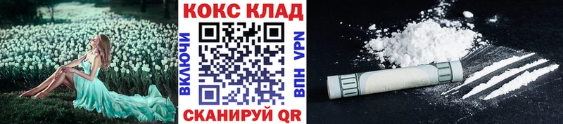 Кокаин Боливия  купить закладку  Зарайск 