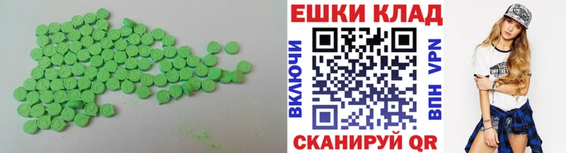 Экстази TESLA цена наркотик Зарайск
