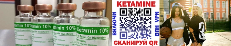 хочу наркоту  Зарайск  OMG ССЫЛКА  Кетамин ketamine 