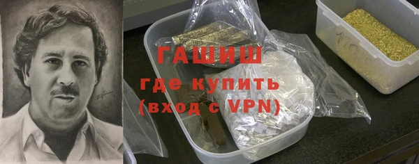круглые Елизово
