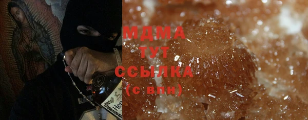 круглые Елизово