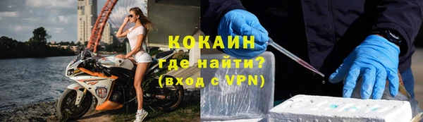 круглые Елизово