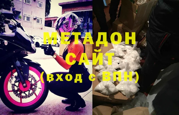 молекула духа Ельня