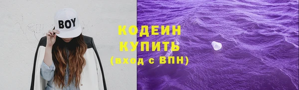 метамфетамин Новосибирск
