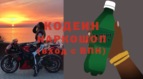 метамфетамин Новосибирск