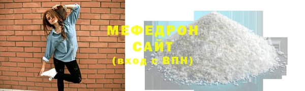 молекула духа Ельня