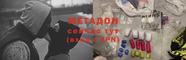 круглые Елизово