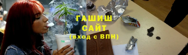 круглые Елизово