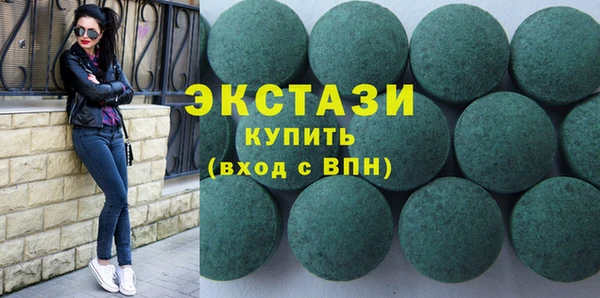 круглые Елизово