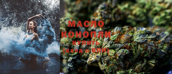 круглые Елизово