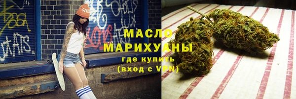 круглые Елизово