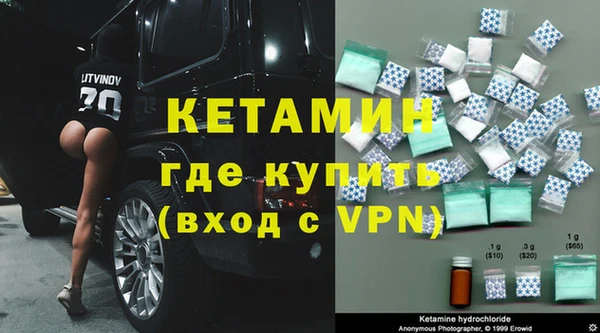 молекула духа Ельня