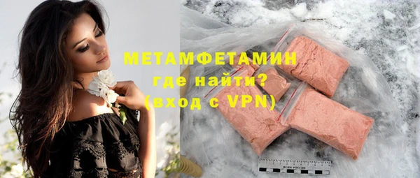 круглые Елизово