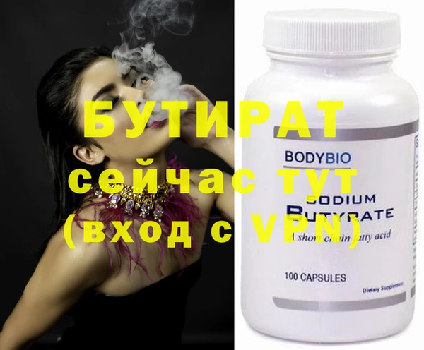 круглые Елизово