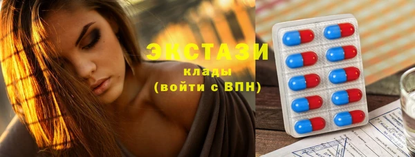 метадон Ессентукская