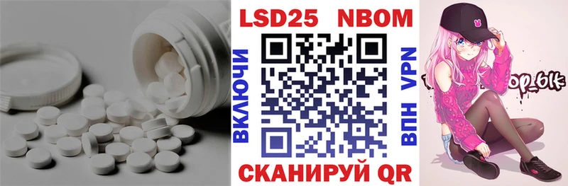 закладки  kraken маркетплейс  LSD-25 экстази кислота  Зарайск 