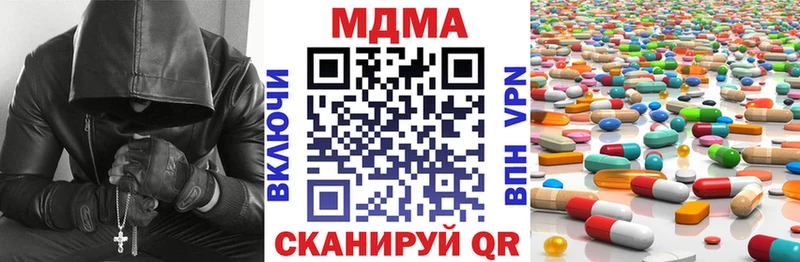 купить   Зарайск  MDMA молли 