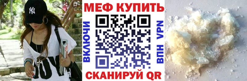 закладка  Зарайск  Мефедрон мука 