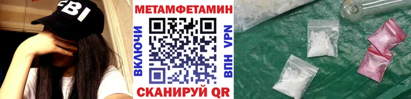 МЕТАМФЕТАМИН мет  блэк спрут зеркало  Зарайск 