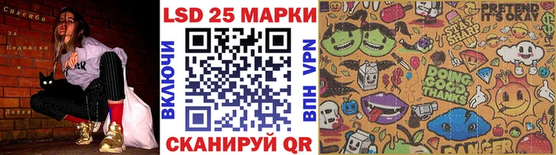 цена   Зарайск  Наркотические марки 1500мкг 