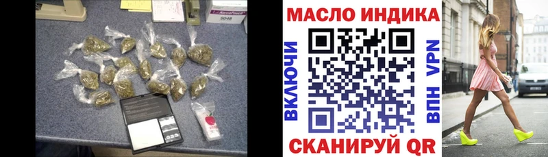 Дистиллят ТГК THC oil  купить наркотики цена  Зарайск 
